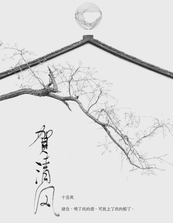 槽点剧本