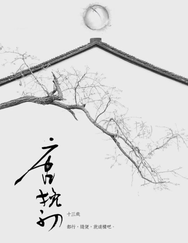 槽点剧本