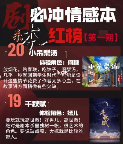 165俱乐部