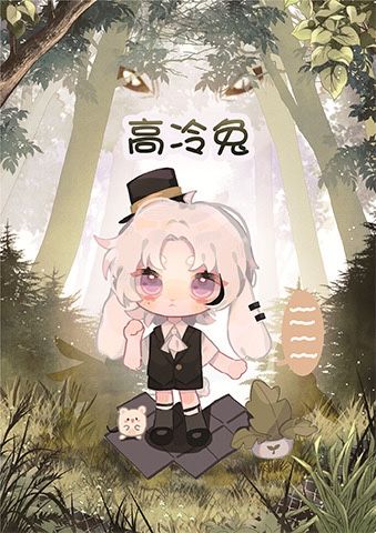 槽点剧本