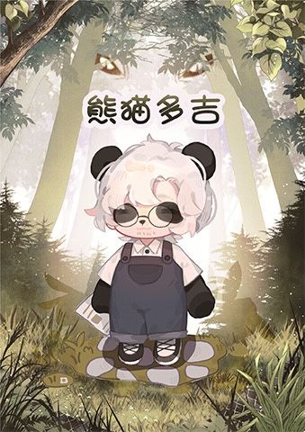 槽点剧本