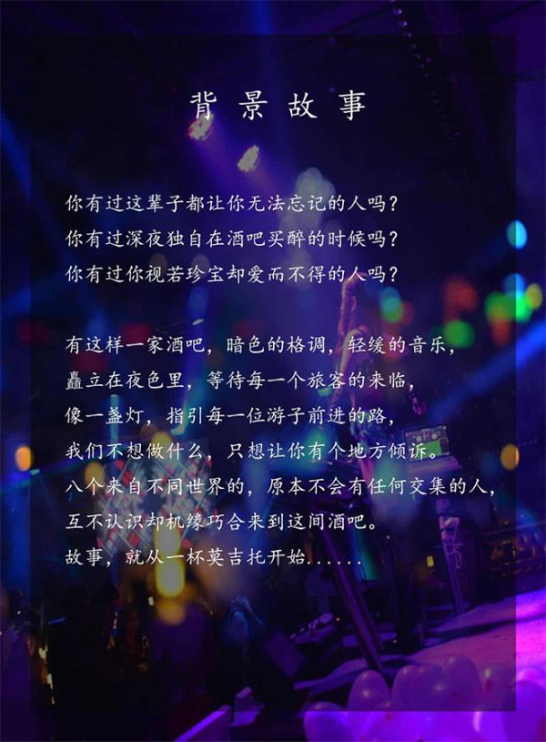 槽点剧本