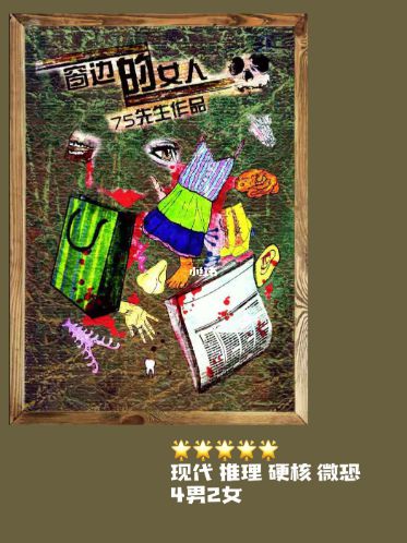 165俱乐部