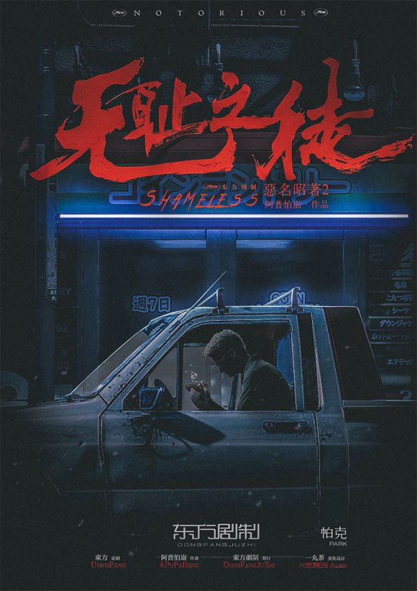 槽点剧本