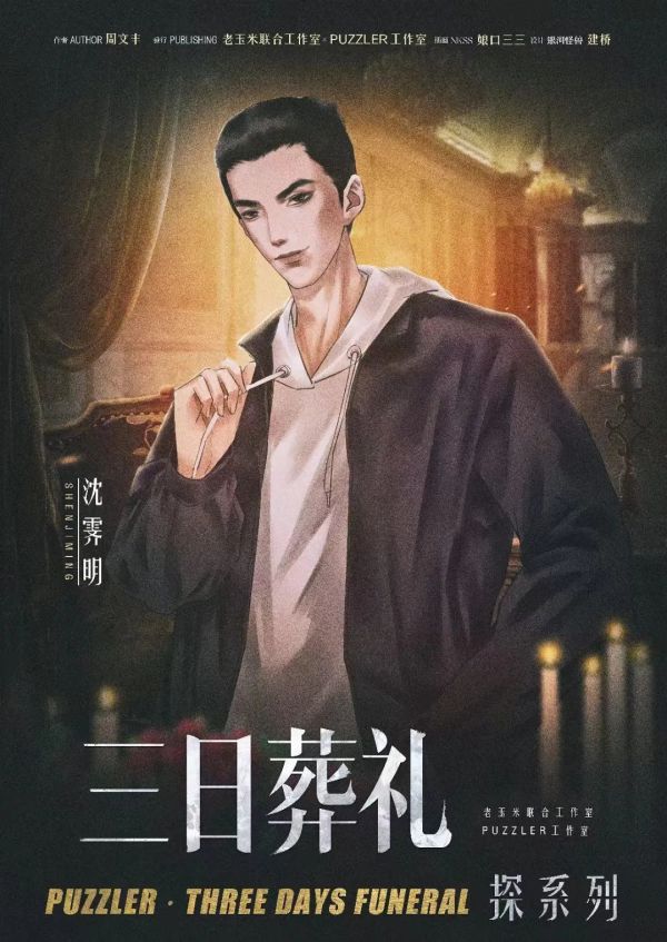 槽点剧本