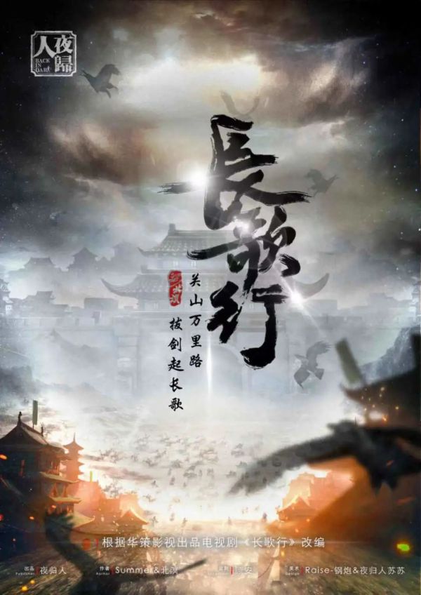 槽点剧本