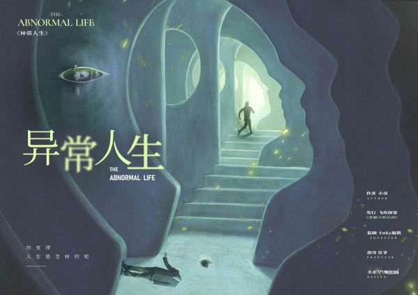 槽点剧本