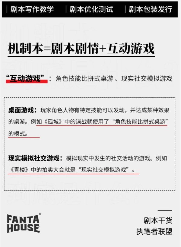 165俱乐部