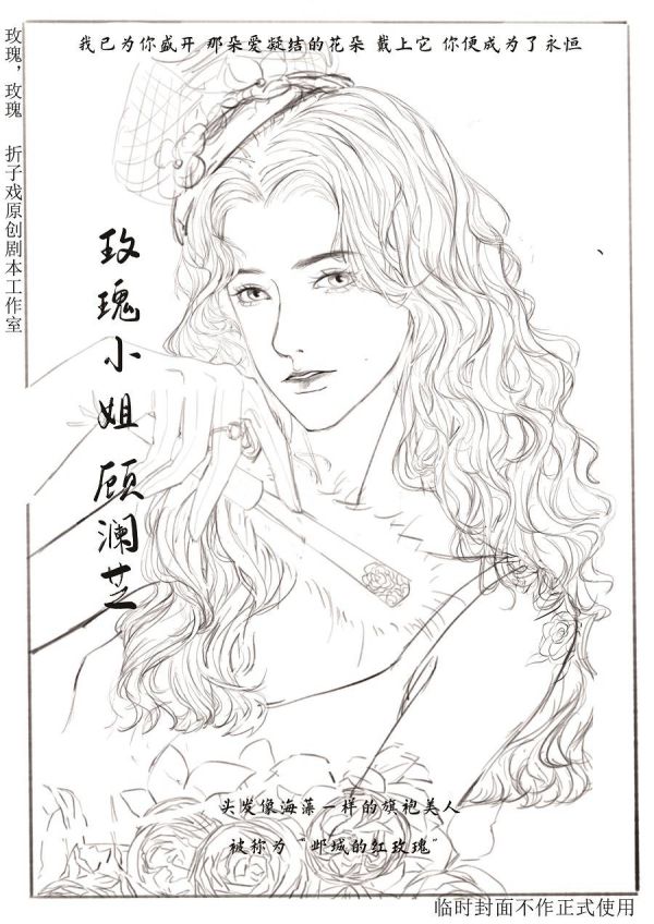 槽点剧本