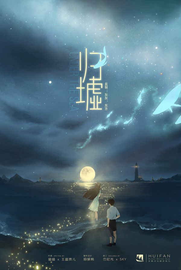 槽点剧本