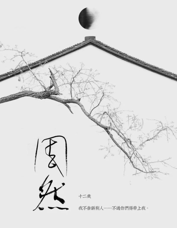 槽点剧本