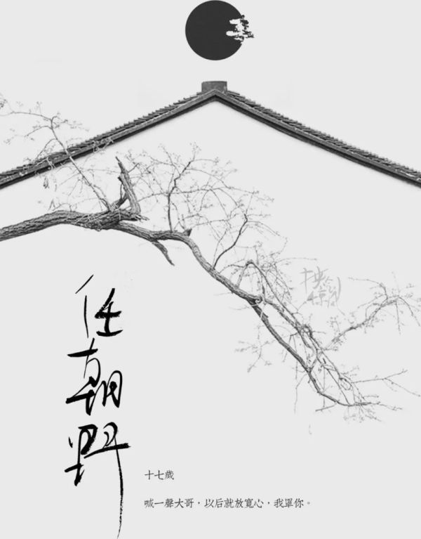 槽点剧本