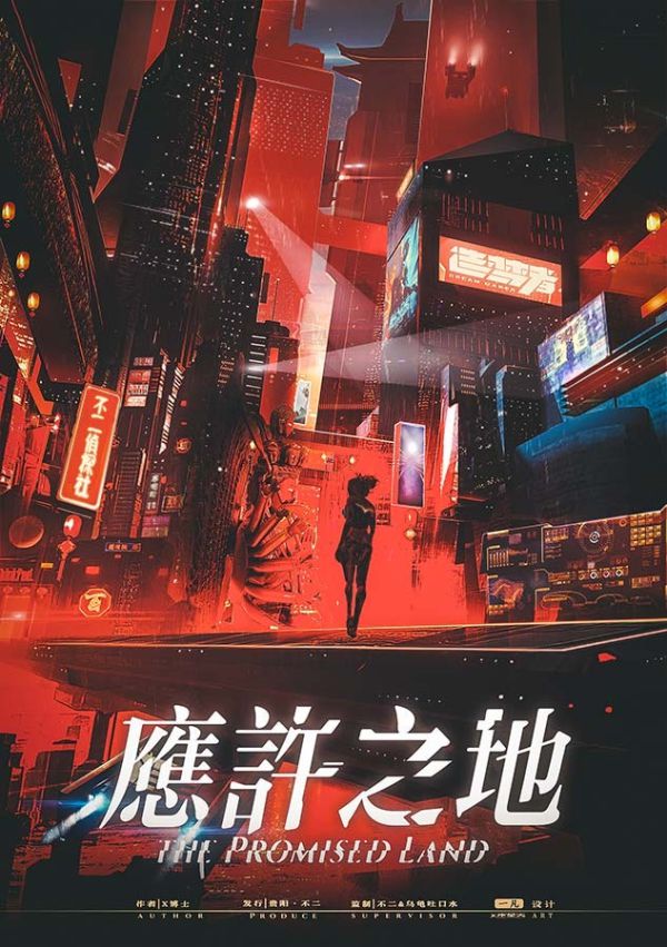 槽点剧本