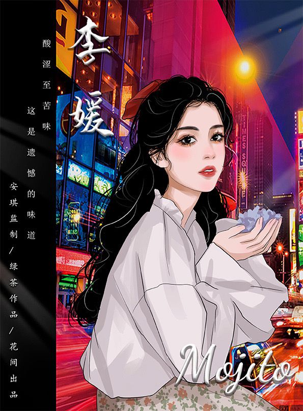 槽点剧本