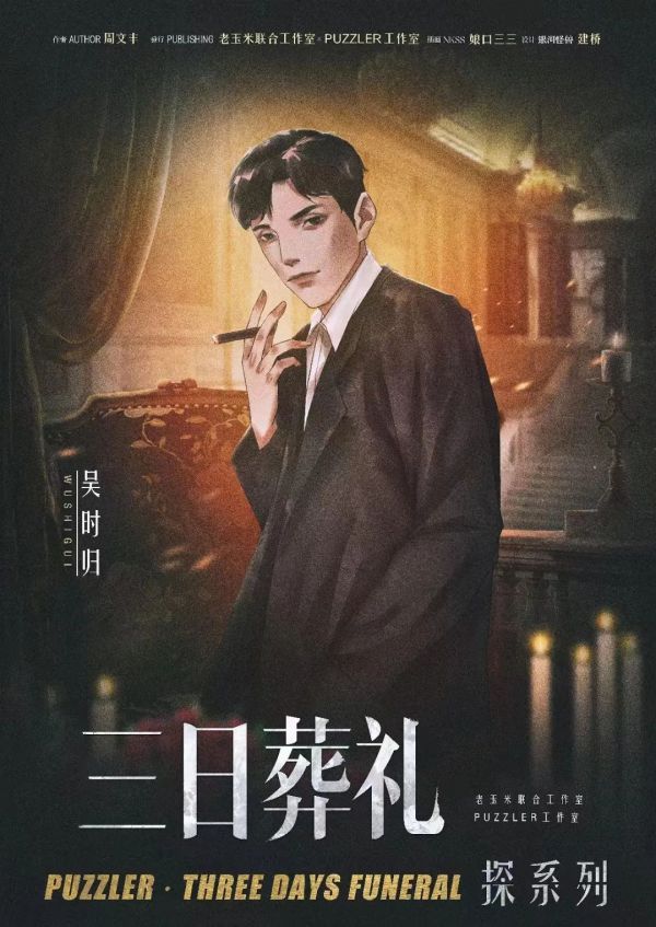 槽点剧本