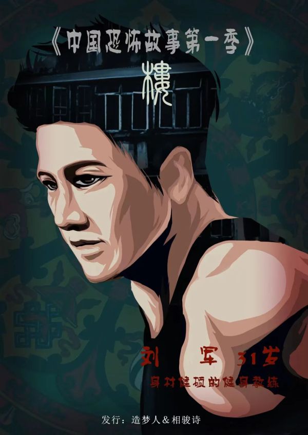 槽点剧本