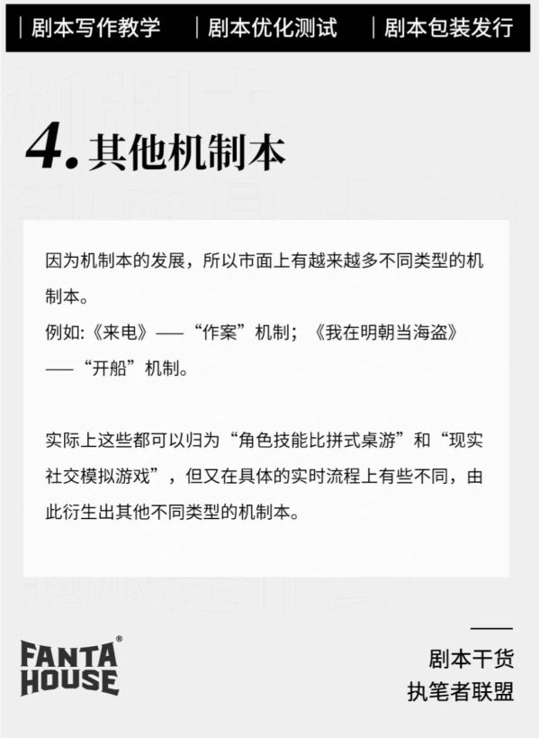 165俱乐部