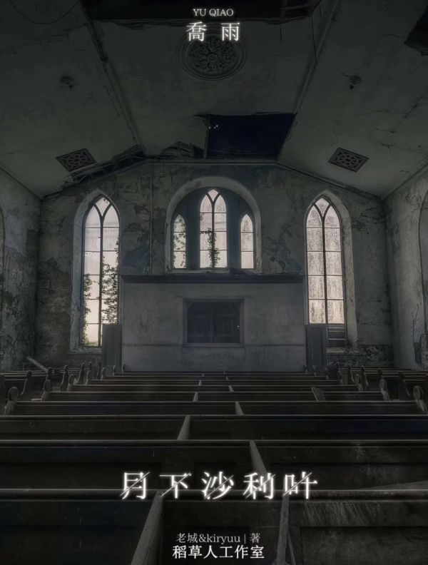 槽点剧本