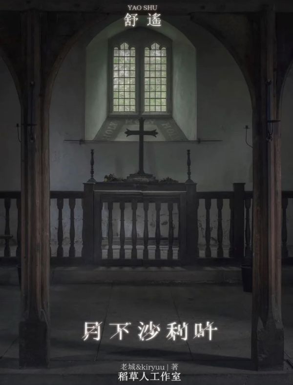 槽点剧本