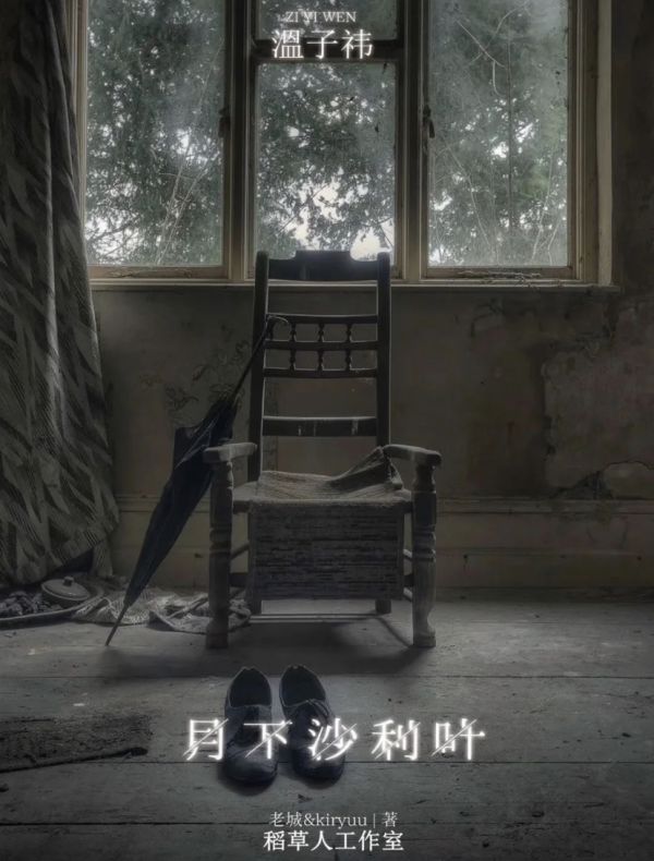 槽点剧本