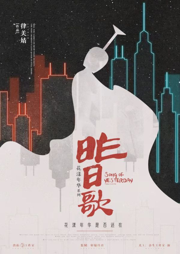 槽点剧本