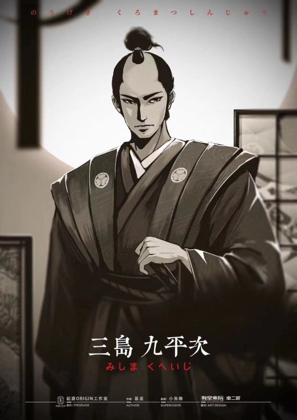 槽点剧本
