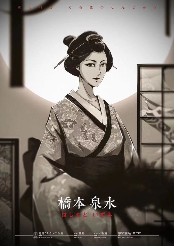 槽点剧本