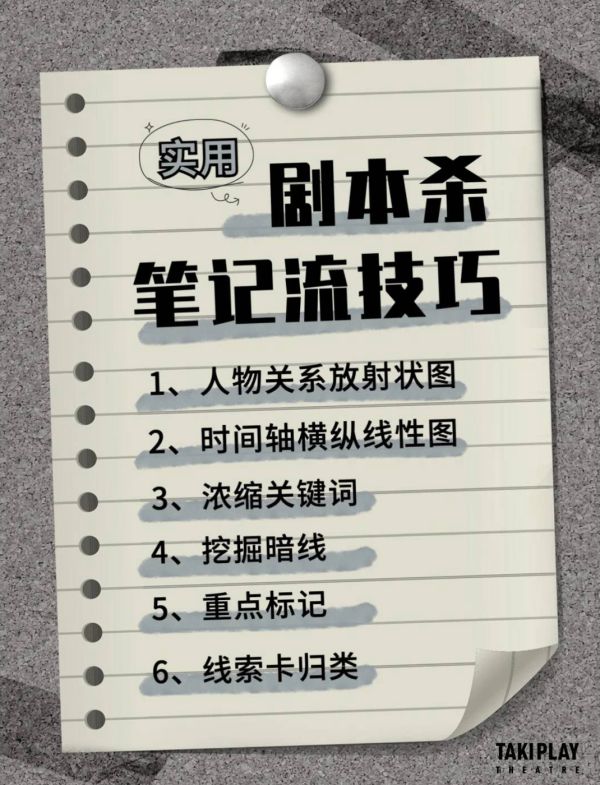 165俱乐部