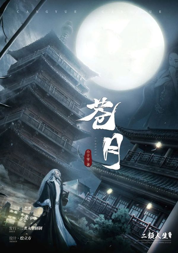 槽点剧本