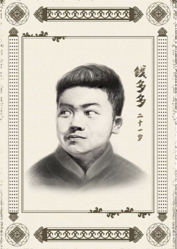 槽点剧本