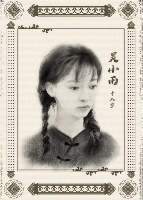 槽点剧本