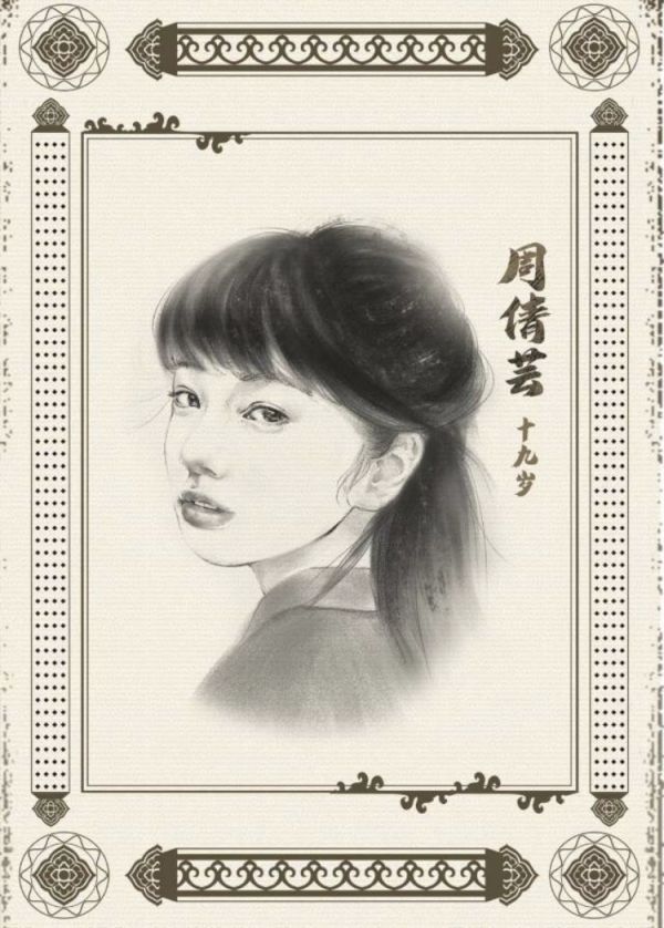 槽点剧本