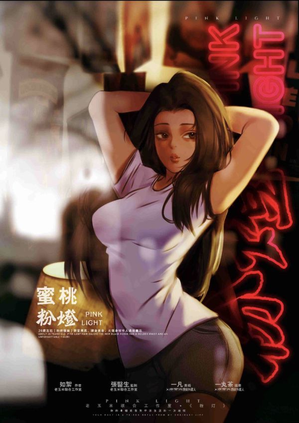 槽点剧本