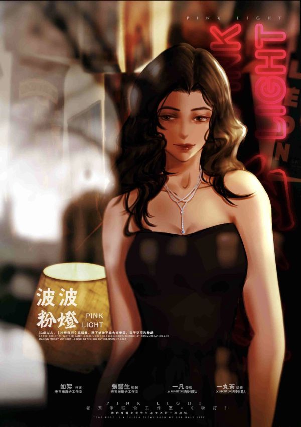 槽点剧本