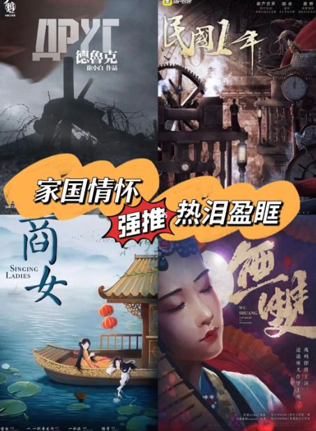 165俱乐部