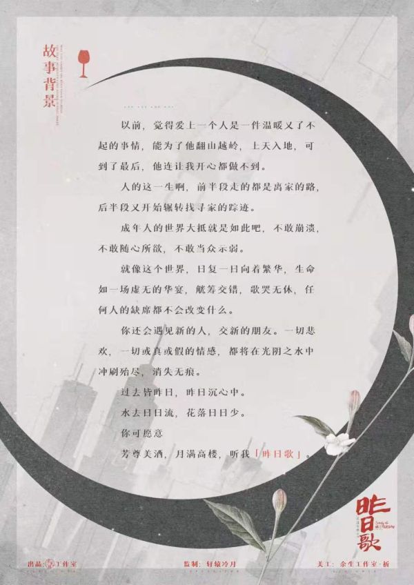 槽点剧本