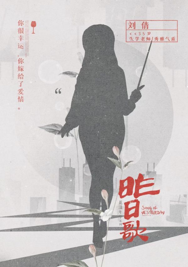槽点剧本