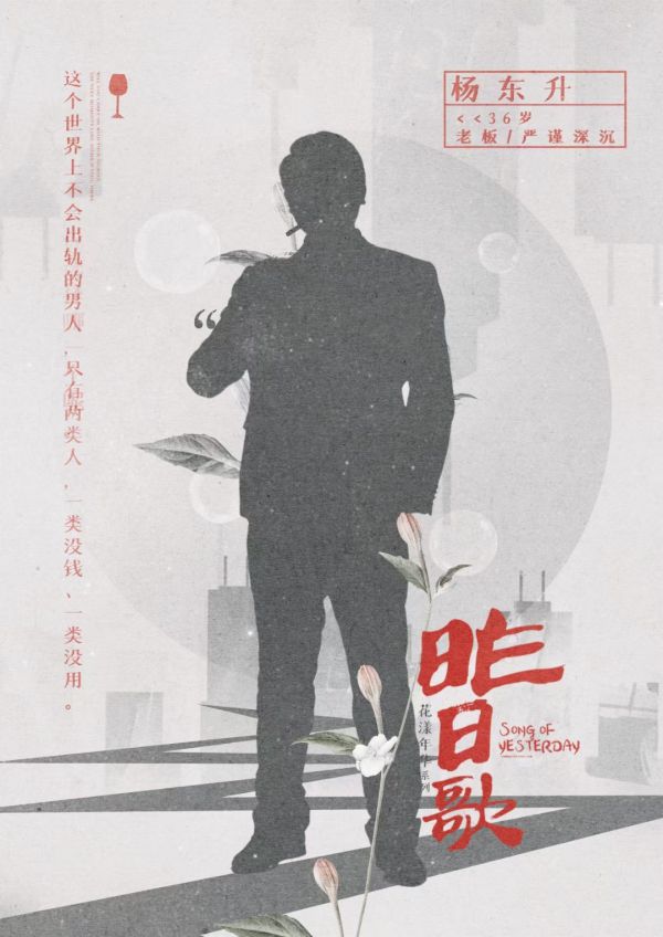 槽点剧本