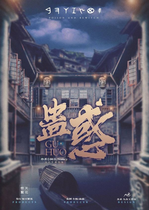 槽点剧本