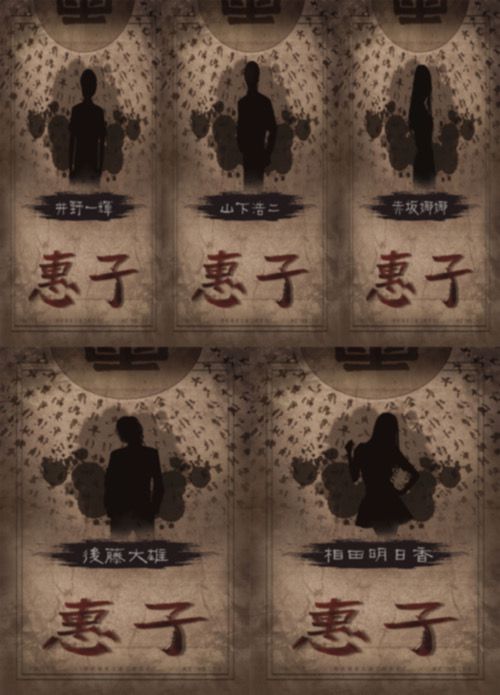 槽点剧本
