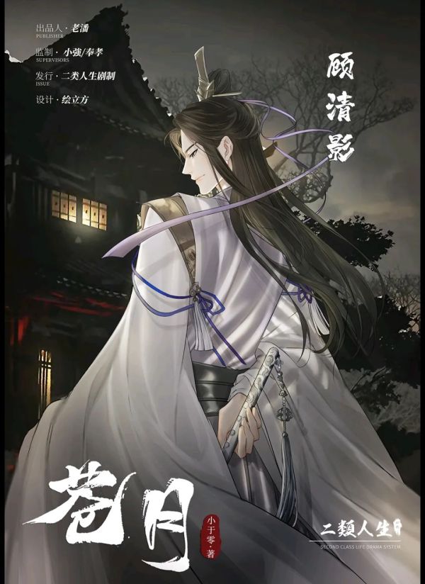 槽点剧本