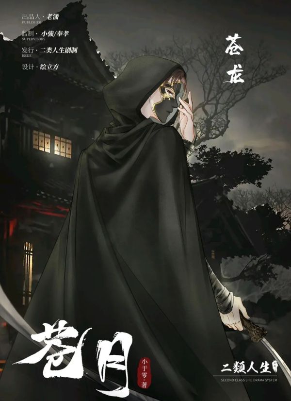 槽点剧本