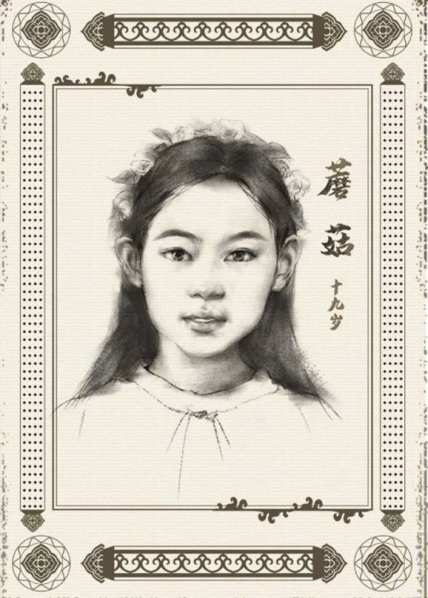 槽点剧本
