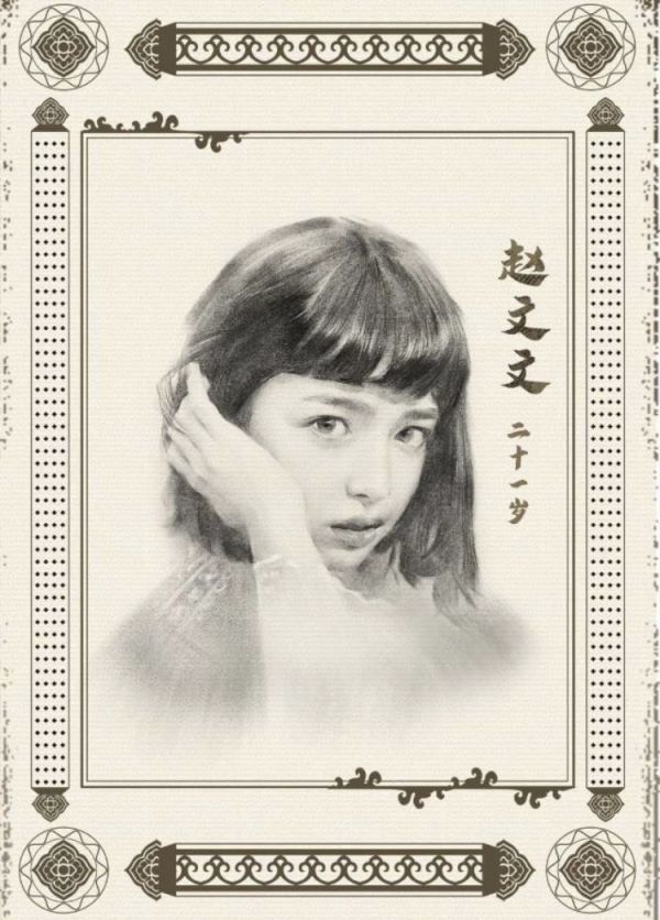 槽点剧本