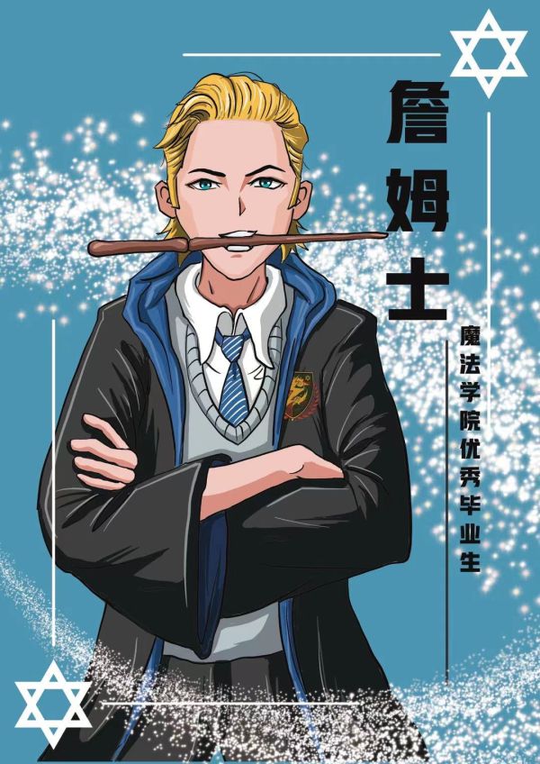 槽点剧本