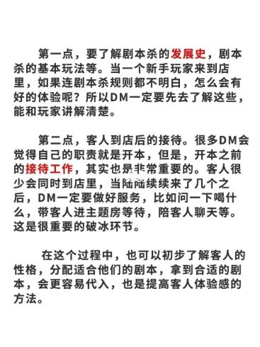 165俱乐部