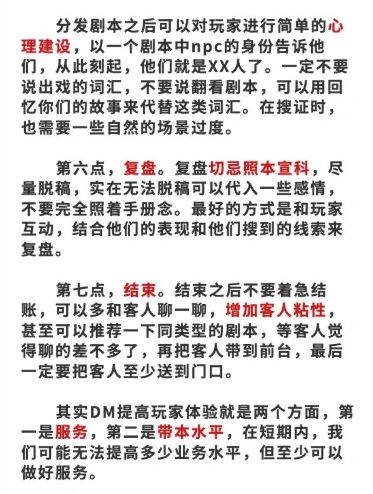 165俱乐部