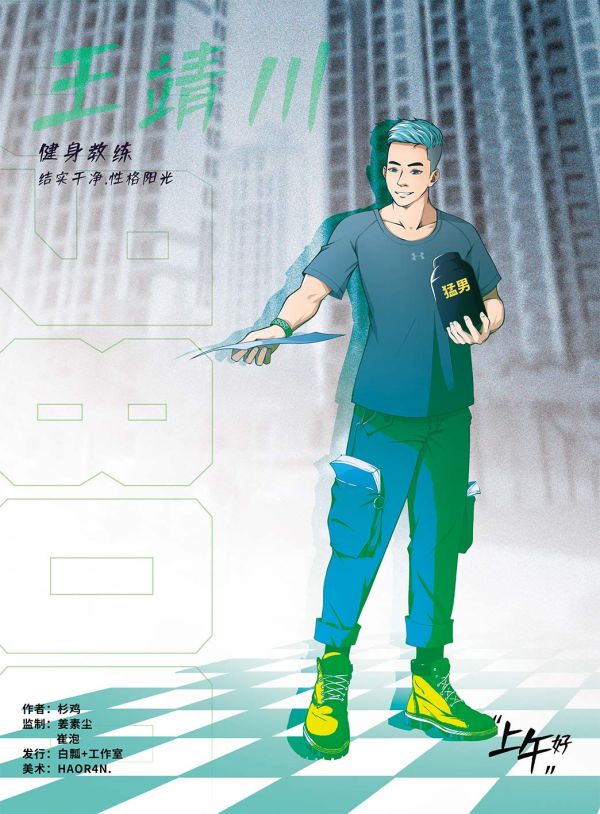 槽点剧本