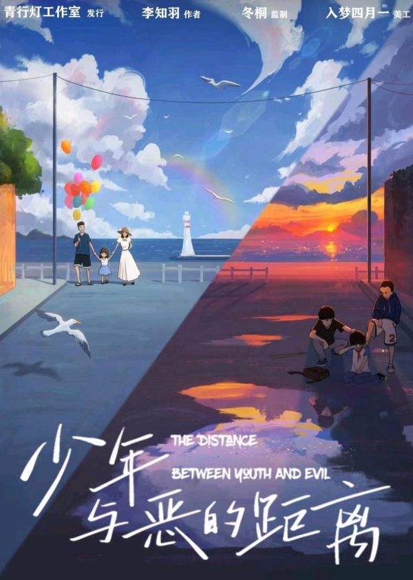 槽点剧本