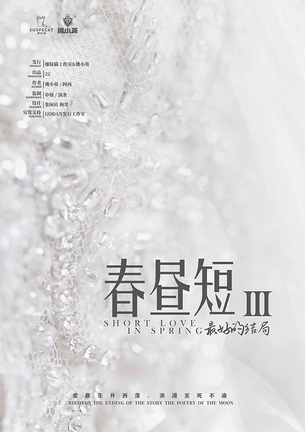 槽点剧本